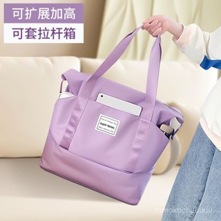 開學旅行包拉桿箱手提袋大容量旅遊健身衣物收納袋出差打包行李袋