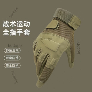 戰術手套 手套 訓練手套 防護手套 防割手套 戰術手套 重機手套 可觸控手套 騎士手套 露指手套 射擊手套 騎車手套
