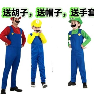 【臺灣齣貨】馬裡奧萬聖節服裝兒童親子超級瑪麗cosplay衣服角色扮演搞笑cos服 萬聖節服裝/COS服/角色扮演服