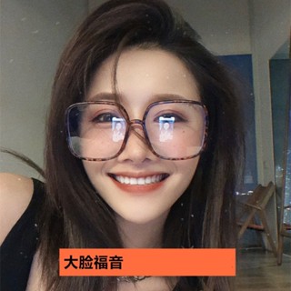 近視眼鏡 網紅款黑框眼鏡女顯臉小韓版潮過濾藍光眼鏡護眼方形大框鏡學生