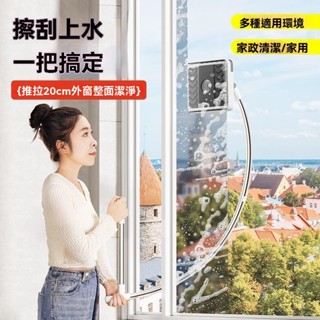 擦窗神器 高樓 擦窗 神器 洗窗戶神器 刷子 伸縮式擦窗器 玻璃清潔神器 擦窗器 玻璃神器
