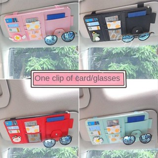 低價-汽車卡通遮陽板收納袋 多功能眼鏡夾車內卡包證件票據夾車載用品女 車飾 pGal790