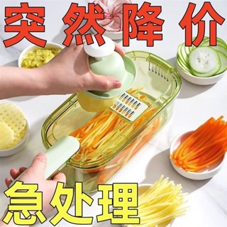 😆5折特惠😆免運 刨絲器傢用廚房多功能擦絲器商用切片機切絲切片切菜切土豆絲神器
