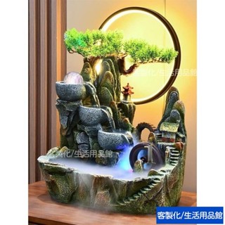 🔥限時下殺 高山流水 招財流水盆 110V 流水聚寶盆 流水擺件 開運 招財擺飾 風水招財流水組 風水擺件入厝禮物 開