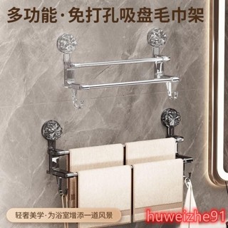 轉角伸縮吸盤毛巾架 浴室置物架 轉角置物架 浴室毛巾架 吸盤式掛架 伸縮毛巾架 浴巾收納架 廚房收納架CN