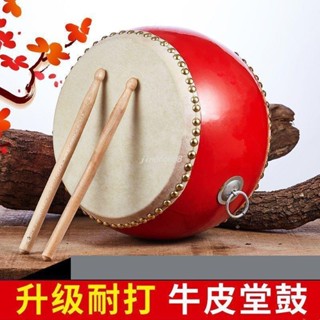 **音樂** 小鼓打鼓牛皮鼓大小鼓敲打鼓堂鼓鑼鼓打擊樂器1220