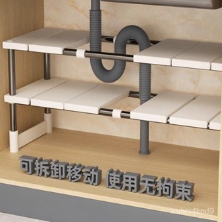 置物架廚櫃廚房收納架子櫥櫃內鍋架可伸縮分層架儲物下水槽多功能 UMPB