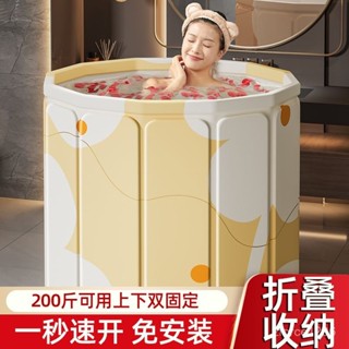 「蝦皮金選」【店鋪熱銷】免安裝可折疊泡澡桶耐用成人浴桶全身加厚款大人家用浴缸成人家用 RJNF