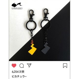 皮卡丘尾巴情侶款鑰匙扣一對閤金掛件男士女可愛簡約創意禮品禮物