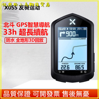 可開發票 行者碼錶導航防水自行車公路車行者辰碼錶裡程錶二代 腳踏車碼錶 自行車碼錶 自行車錶 公路車碼錶 單車碼錶