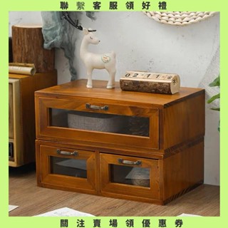 【美美小鋪】實木桌面收納盒 桌上收納櫃 實木櫃 桌上型 置物盒 展示櫃
