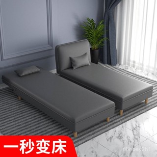多功能懶人貴妃折疊床客廳可折疊沙髮床兩用小戶型單人沙髮家用 貴妃躺椅陽臺多功能折疊沙發床兩用懶人沙發