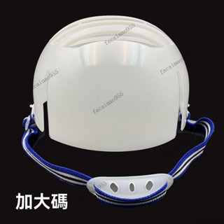 無塵室安全帽 工程帽內襯 防撞安全帽 安全帽內襯套 無塵車間安全帽防撞工作帽內膽瓜皮帽棒球帽內殻頭盔內墊防護內襯