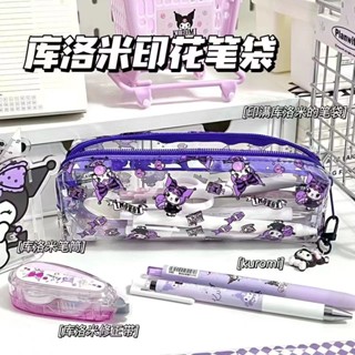 可愛鉛筆盒🎀 鉛筆袋ins風簡約小眾筆袋庫洛米文具套裝紫色夢幻防水鉛筆袋透明 鉛筆盒 可愛筆袋