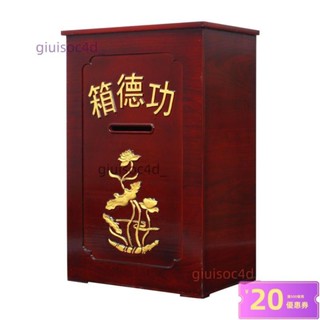 家用功德箱雕花功德箱大號防盜小號樂捐箱愛心慈善箱捐款箱帶鎖*優選企業店鋪