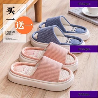 促銷/爆款買一送一亞麻拖鞋女厚底增高居家防滑軟四季地板拖靜音情侶春夏男 拖鞋 女生拖鞋 居家拖鞋 可愛拖鞋