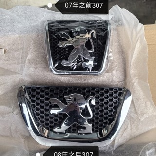Peugeot 寶獅307 408 206老款前獅子標前槓車型標識LOGO標誌前臉車標ˇfs2