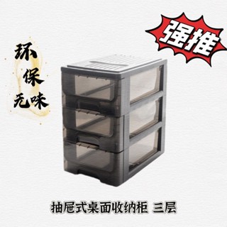 限時下殺 收納櫃 抽屜收納櫃 衣服收納櫃 抽屜櫃 桌麵收納 抽屜儲物箱 多功能收納 多層抽屜式 桌上收納 辦公收納盒