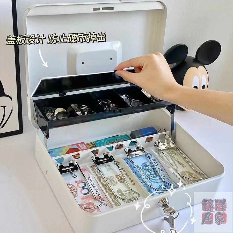 保險櫃 存錢罐 收納櫃 兒童儲蓄罐金屬收納盒保管箱密碼生日禮物網紅存錢罐超市同款家用