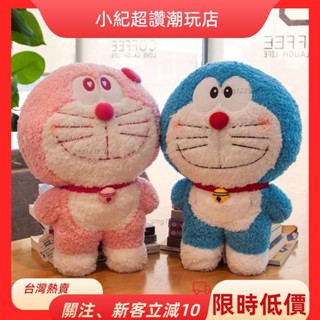 🎇桃園出貨+發票🎉日本卡通哆啦A夢公仔叮噹貓玩偶機器貓抱枕藍胖子毛絨玩具禮物女 Z1ZYB