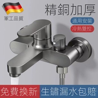 【臺灣現貨】當天出貨 淋浴水龍頭套裝 全銅淋浴花灑組合套裝 全套家用 恆溫 沐浴衛浴增壓水龍頭 浴室水龍頭 水龍頭