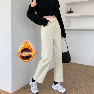 【ohi】大尺碼加絨加厚保暖牛仔褲女直筒百搭高腰哈倫小腳長褲女牛仔長褲 女長褲 長褲女