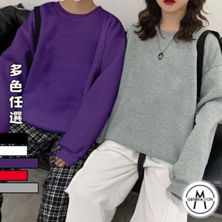 【M世代】刷毛大學T 長袖上衣 衛衣 圓領大碼上衣 潮流字母印花 男女情侶百搭 大尺碼 男裝 BTb190