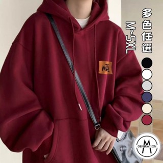 【M世代】帽T 連帽上衣 大學T 衛衣 長袖上衣 袋鼠兜口袋 男女情侶百搭 情侶裝 大尺碼 男裝 BHLL242