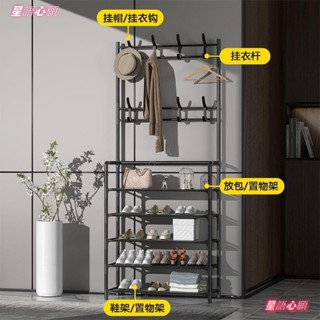 品質保證-多功能鞋帽架家用落地衣帽架一件式式掛衣架 衣帽架 層架 衣架 帽架 曬衣架 DIY組合式 衣櫥收納J6L9