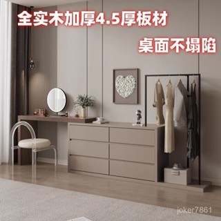 【免運到府】簡約現代鬥櫃梳妝臺一體實木小型臥室網紅多功能轉角化妝桌收納櫃