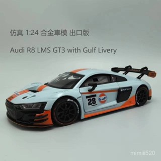 閤金車模 模擬賽車 跑車手辦 汽車模型收藏 汽車模型擺件 靜態車模型 閤金跑車模型 成品車模 模擬車 模擬跑車 模擬賽車