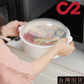 臺灣熱賣 微波爐專用湯碗 大號圓形帶蓋湯鍋飯碗 塑膠加熱飯盒保鮮盒泡麵碗 湯麵碗 飯盒 加熱便當盒 湯鍋 微波專用