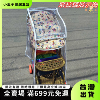 👑小王子👑推車披風罩 推車蓋毯 推車雨罩 嬰兒推車保暖罩兒童推車防風罩寶寶推車雨衣藤椅推車保暖防雨罩 TBTR