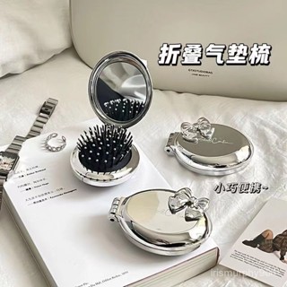 💥臺灣倉庫出貨💥 小梳子隨身便攜折疊梳女士兒童氣囊氣墊順髮按摩迷你鏡子一體梳子