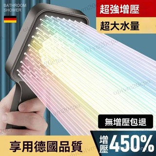 臺灣出貨 可調檔 超強增壓花灑噴頭 方形 粗大出水孔 花灑噴頭 家用熱水器 單手噴淋浴頭浴霸 省水花灑 蓮蓬頭 淋浴噴頭