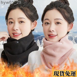 🌺臺灣限時低價🌺 圍脖 脖套 搖粒絨圍脖女士秋冬保暖加厚圍巾韓多功能披肩雙層加厚護頸脖套男 脖圍 圍巾脖圍 頸圍 發