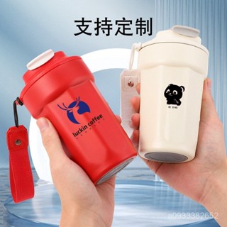臺灣熱銷 316咖啡杯禮品保溫杯定 製logo男女水杯伴手禮年會廣告杯刻字禮盒