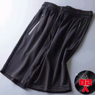 【自己人】『熱賣中』【大尺碼5XL】冰絲網眼空調褲 短褲男男短褲 鬆緊腰 長褲 彈力運動褲 褲子男 APS005