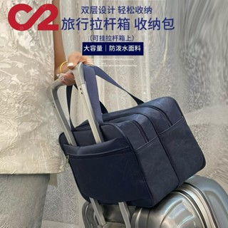 大容量手提行李袋 折疊旅行袋 登機包 拉桿包 衣物收納袋 折疊行李袋 旅行收納袋 登機行李袋 託運行李袋 旅行收納包
