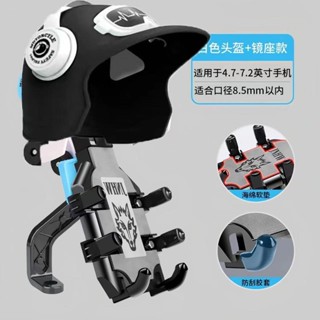 桃園出貨 勁戰手機架 檔車手機架 重機手機架 置中手機架 龍頭手機架 機車手機架 減震手機架 電動車手機支架帶帽子罩摩託
