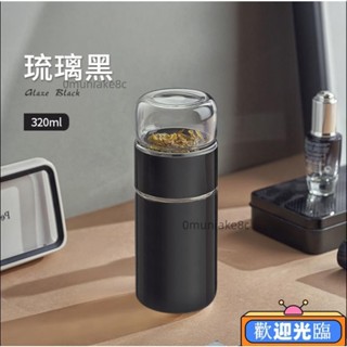 大涵精品百貨# 茶水分離杯 保溫 辦公室泡茶杯 茶水分離保溫杯 女 便攜可愛網紅辦公室泡茶杯 過濾不鏽鋼保溫杯
