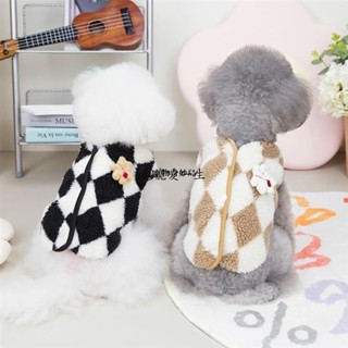 😸獨寵一身 韓國ins菱形格寵物絨衣 可愛超萌狗狗衣服 秋冬保暖寵物衣服 寵物保暖衣 輕便保暖寵物馬甲 貓咪衣服 貓衣