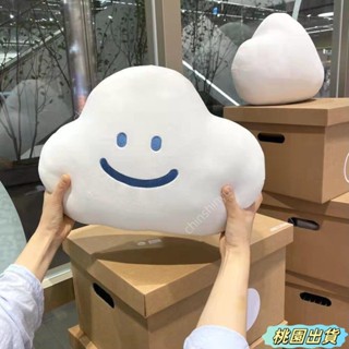 🔥臺灣特賣🔥可愛微笑雲朵抱枕 居家裝飾 沙發靠墊 柔軟舒適 辦公室午睡墊枕 安撫毛絨玩具 可愛娃娃 治癒抱枕 可愛娃