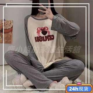 【24h現貸】長袖睡衣 秋冬季睡衣 新款睡衣 薄款睡衣 睡衣套裝 可愛睡衣 韓國睡衣 可外穿 睡衣