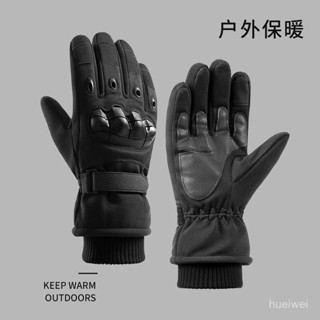 ⚡在臺出⚡加絨保暖觸屏防寒滑雪戰術手套男冬季戶外訓練騎行防滑耐磨摩託車 PQYK