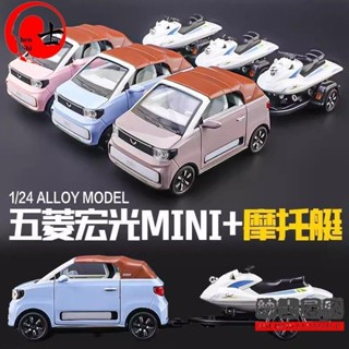 五菱mini敞篷版合金汽車模型模擬新能源兒童玩具車男孩擺件禮物