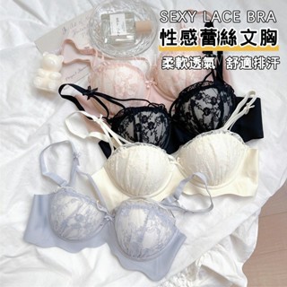 Lovelg baby🌷【現貨】內衣女 無鋼圈內衣 無痕 小胸聚攏 防下垂 集中爆乳 厚杯胸墊 少女甜美蕾絲文胸