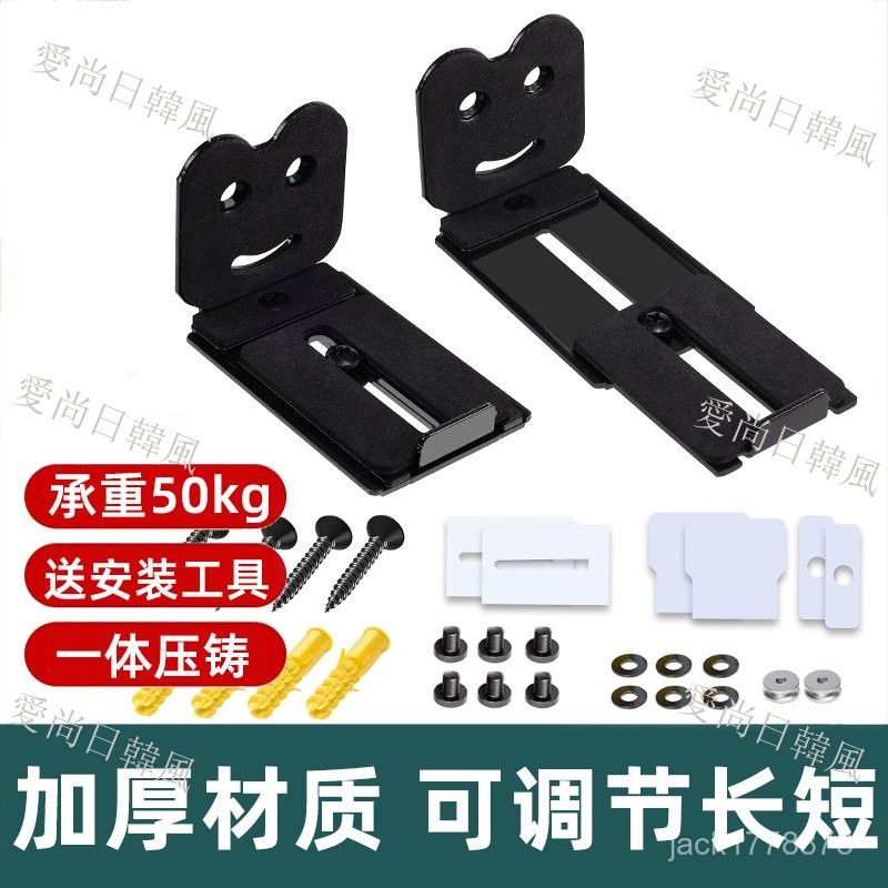 ✨日韓風✨適用於LG三星滑軌可調節長短長條形迴音壁音響墻架電視壁掛鐵支架