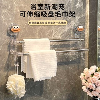 免打孔浴巾架 浴架 毛巾桿 浴巾架 毛巾架 收納架 吸盤毛巾架衛生間免打孔浴室伸縮毛巾桿置物架間浴巾收納掛架