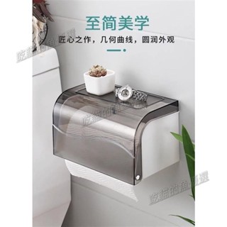 🎁新店開業+免運🛒廚房紙巾架/衛生紙架 /免打孔 / 壁掛捲筒式紙巾盒 抽取式紙巾盒 翻蓋紙巾盒 衛生紙收納盒